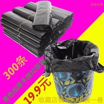 Thickened black garbage bag portable disposable vest pull bag strap bag household plastic bag