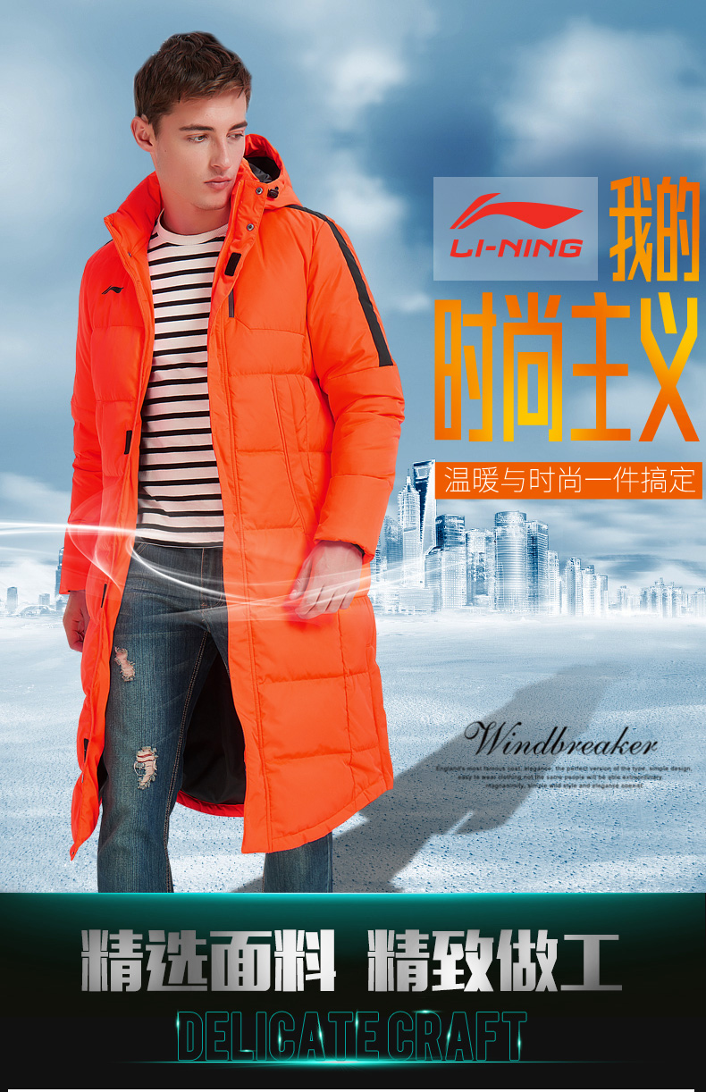 Trung Quốc Li Ning thể thao xuống áo khoác nam dài mùa đông ấm áp trên đầu gối dày áo khoác trẻ em áo gió nữ áo khoác phao dài