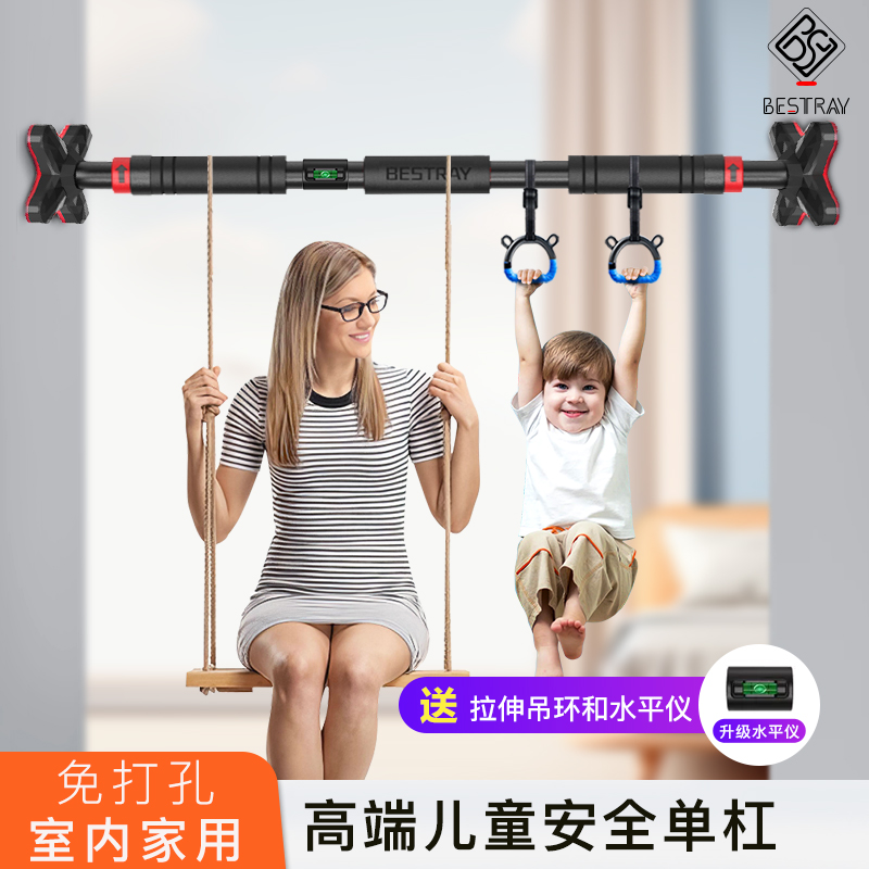 子供用鉄棒家庭用屋内パンチフリー懸垂バー、ブーム、リング、スイングバー、スイング器具、ホームフィットネス
