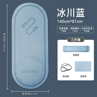 Glacier Blue Buy One Получите два [прыжковой штанги+загущенная прокладка+веревка для хранения]