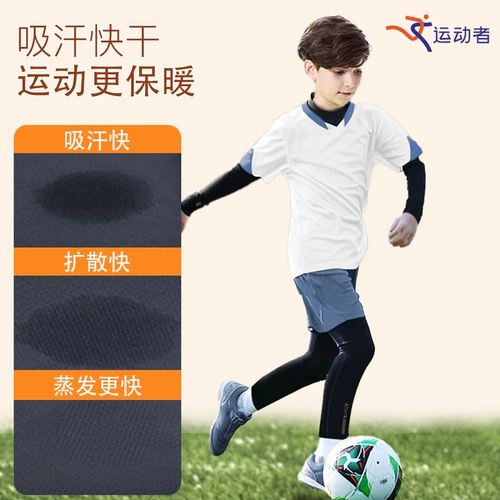 Детский солнцезащитный крем, спортивный лонгслив, баскетбольная корзина для белья, быстросохнущий костюм мальчика цветочника для тренировок, футбольный комплект, в обтяжку