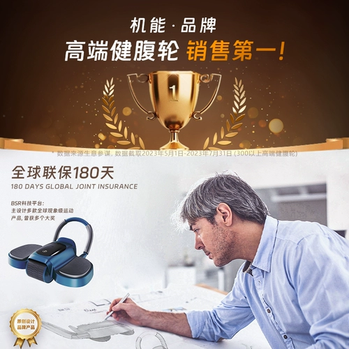 Функциональное брюшное мышечное колесо 3S Автоматическое отскок брюшной полости Тренировки.