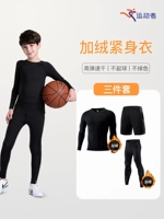 Флисовый комплект, ткань, 3 предмета