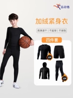 Флисовый комплект, ткань, 4 предмета