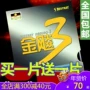 Mua một tặng một trăm bóng bàn cao su bóng thật cao su chống dính cao su ba ba vàng mad 3 vợt bóng bàn quả bóng bàn giá rẻ
