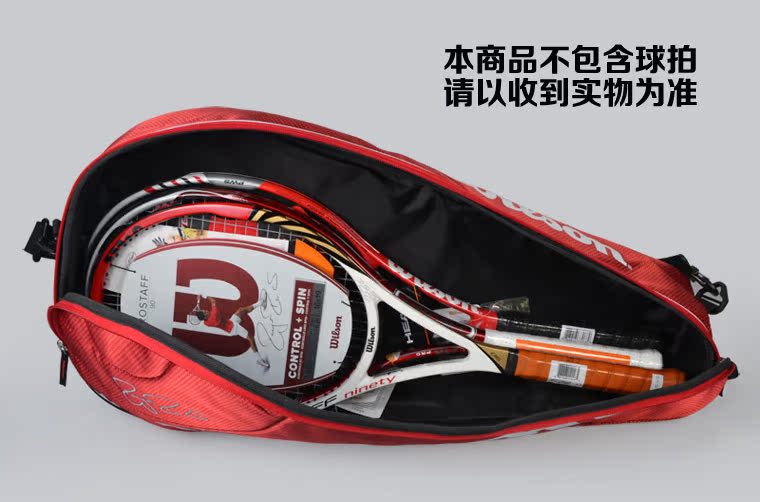 Sac de tennis - Ref 29413 Image 11