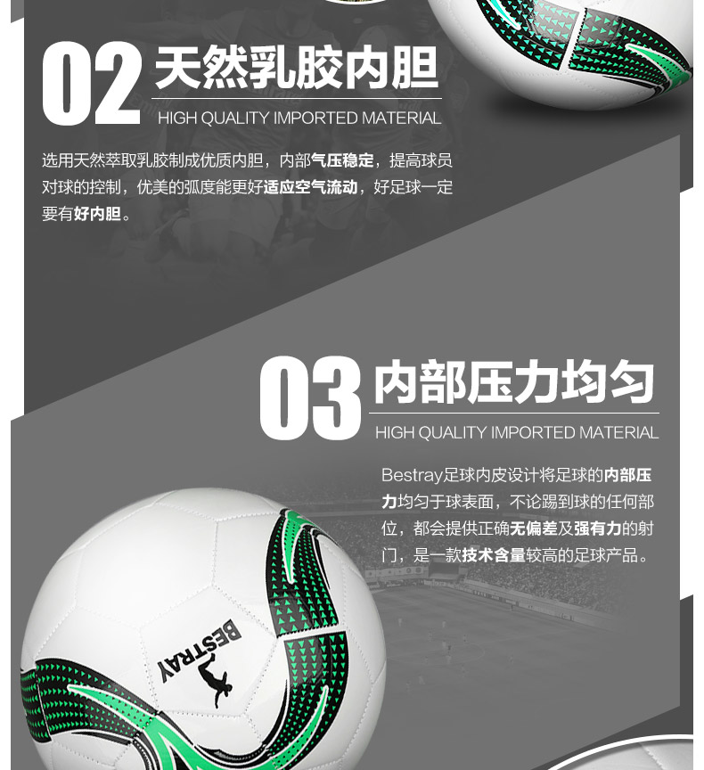 Ballon de foot - Ref 6868 Image 13