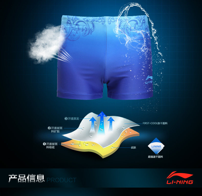 Maillot de bain homme LINING   - Ref 2532691 Image 10