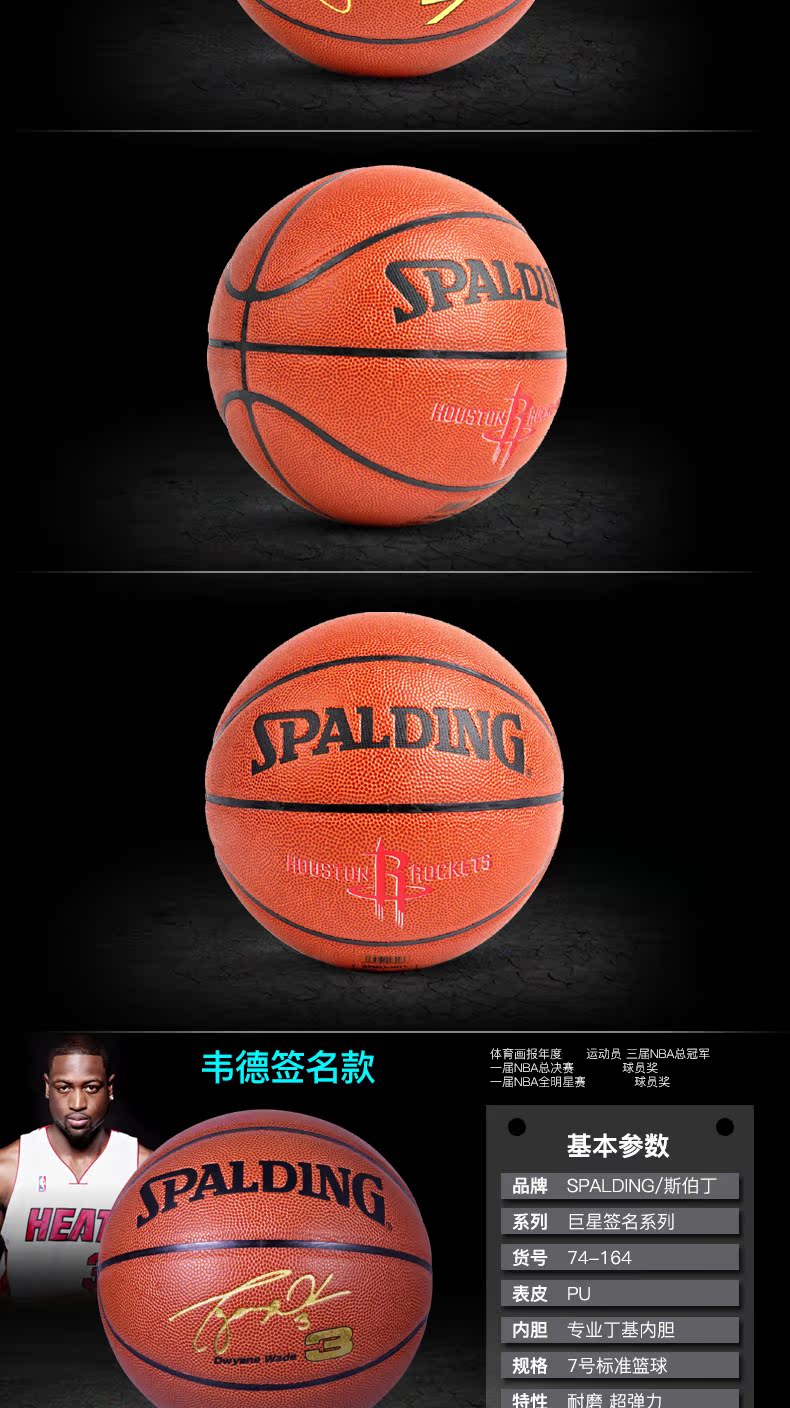 Ballon de basket SPALDING en PU - Ref 1990986 Image 13