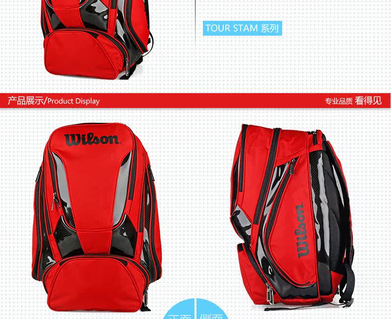 Sac de tennis - Ref 27512 Image 10