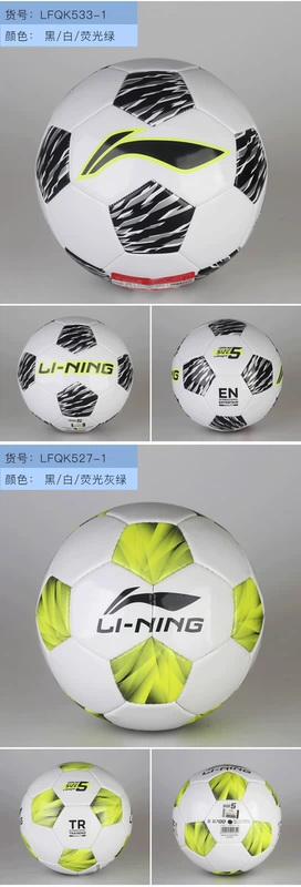 Li Ning 2018 World Cup số 5 bóng đá đích thực trẻ em tiểu học thanh niên trưởng thành đào tạo bóng da chân găng tay thủ môn trẻ em 	