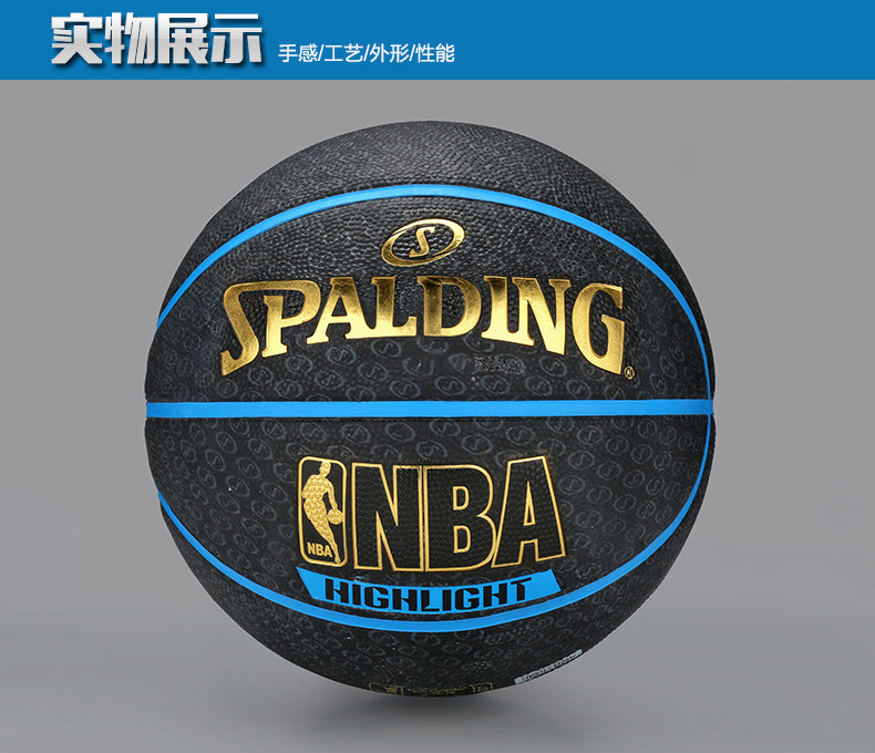 Ballon de basket SPALDING en caoutchouc - Ref 1985195 Image 14