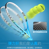 Подлинное теннисное ракетка для подключаемого устройства для тренировочного устройства для одного человека -на линии начинающих ленивые студенты колледжа для обучения артефакта человека