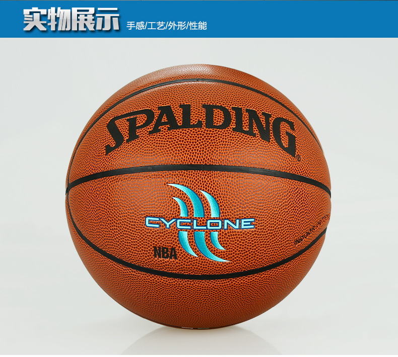 Ballon de basket SPALDING en caoutchouc - Ref 1985195 Image 44