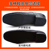 Современные танцевальные туфли мужская кожаная мягкая квадратная туфли танцевальная обувь танце