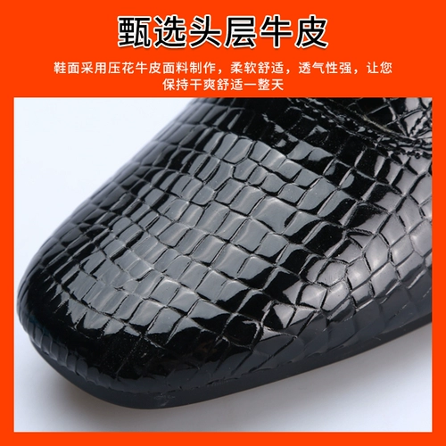 Современные танцевальные туфли мужская кожаная мягкая квадратная туфли танцевальная обувь танце