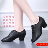 Латинская танцевальная обувь взрослая женщина средняя га -хе хе мягкие дно танце