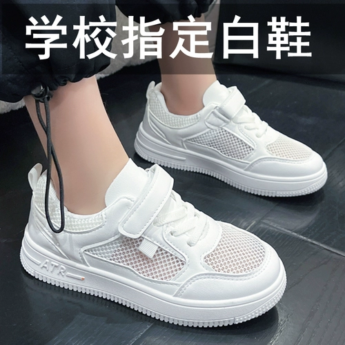 Детская дышащая белая обувь для мальчиков, белые кроссовки для раннего возраста