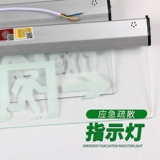 Светодиодное пожарное безопасное аварийное освещение, вывеска, знак эвакуации, прозрачная стеклянная индикаторная лампа
