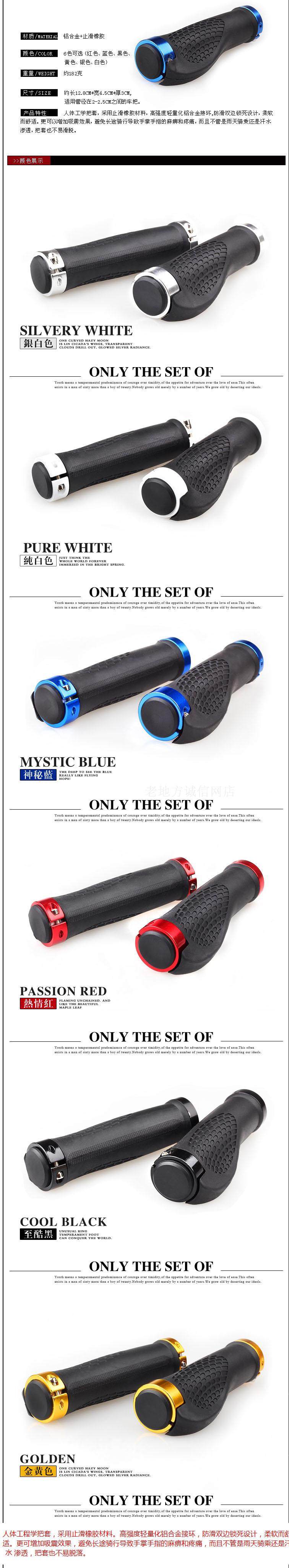 Poignées de vélo - Ref 2339956 Image 4