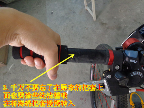 Poignées de vélo - Ref 2340435 Image 19