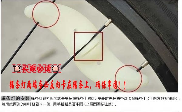 Eclairage pour vélo - Hot Wheels Lumières - Ref 2401205 Image 5