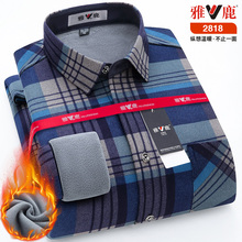 39.9元包邮 雅鹿加绒男士 衬衫