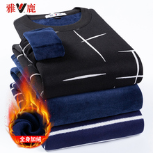 39.9元包邮   雅鹿秋冬季男士毛衣（加绒）