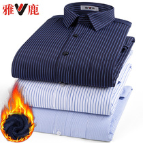  Yalu plus velvet thickened warm shirt mens long-sleeved shirt business stripes autumn and winter middle-aged old dad outfit