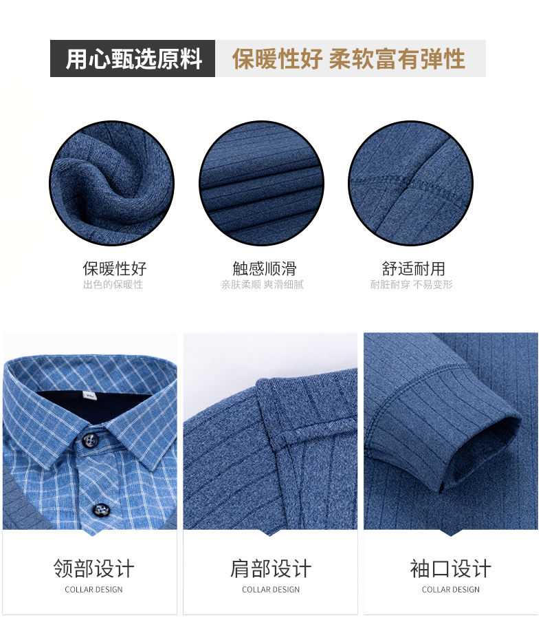 雅鹿 男士复合一体绒 加厚假两件长袖衬衣 图4