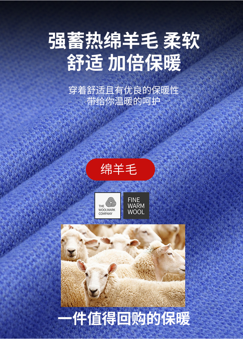 雅鹿 羊毛加绒加厚假两件衬衫 图6