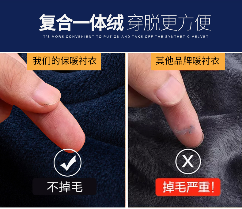 雅鹿 男士复合一体绒 加厚假两件长袖衬衣 图5