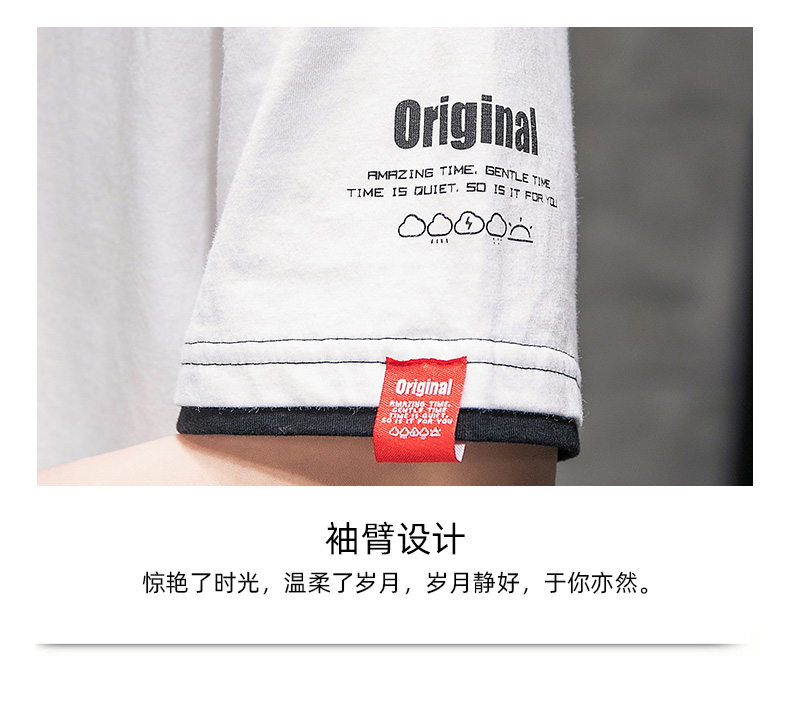 雅鹿 100%纯棉 潮流落肩T恤 图6