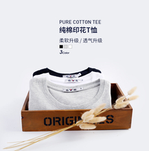 19.9元包邮 雅鹿 YL010 男士印花T恤