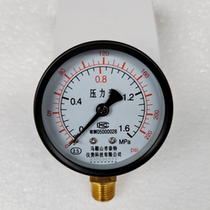 Gas pressure gauge gasifier gasifier special high pressure gauge medium pressure gauge micro pressure gauge