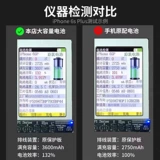 Apple, совместимая батарея, iPhone 11, оригинальный iPhone12 Pro, 6S, 12, 8