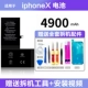 Apple, 4900mah