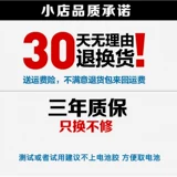 Apple, совместимая батарея, iPhone 11, оригинальный iPhone12 Pro, 6S, 12, 8