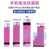 Apple, водонепроницаемая батарея, совместимый iPhone 6, экран, iPhone11 Pro, мобильный телефон, P7, iphone