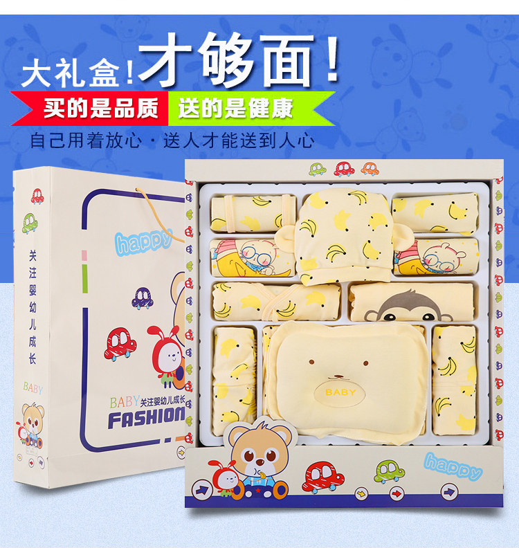 Coffret cadeau pour nouveau-né - Vêtements + Accessoires - Ref 1953579 Image 23