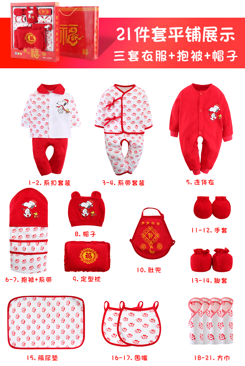 Quần áo cotton cho bé hộp quà tặng trăng tròn 0-6 tháng 3 mùa thu và mùa đông Bộ quần áo cho bé được sản xuất đồ chơi cho trẻ sơ sinh