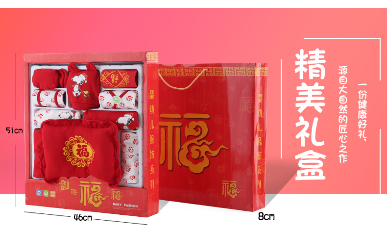 Quần áo cotton cho bé hộp quà tặng trăng tròn 0-6 tháng 3 mùa thu và mùa đông Bộ quần áo cho bé được sản xuất đồ chơi cho trẻ sơ sinh
