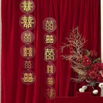 Xiaohongshu same style wedding wedding engagement background decoration props acrylic happy word pendant My family is happy