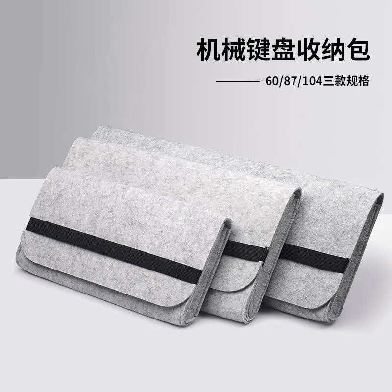 Mechanical Keyboard Storage Bag Felt Storage Box 60/87/104 Key Protective Cover Dust Cover Portable Storage Bag