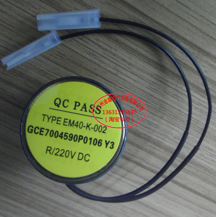 German original ABB VD4 closing coil TYPE EM40-K-002