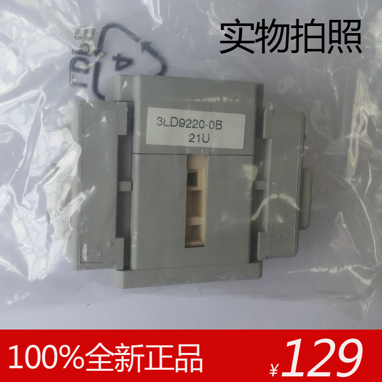 The Master Switch contacts accessories 3LD9200-5C 3LD9281-2A 3LD9250-0BA 3LD9220-0B