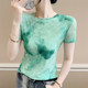 Temperament tie-dye printed green short-sleeved T-shirt for women
