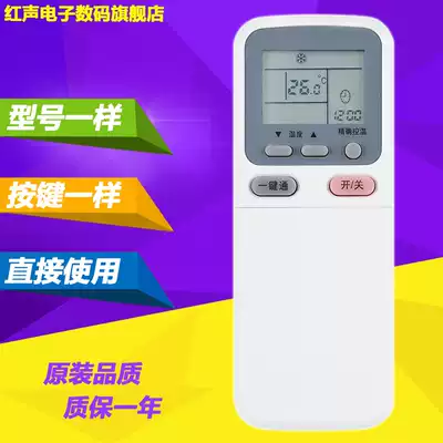 For Whirlpool air conditioner remote control KK34A-1 ISH-120KV3A G KK29A 29b-1kkk29a-2