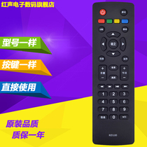 Suitable for long-iridescent TV remote R1D R1D RID100 LED32C2060 32 LED32C2060 43M1 32D2000