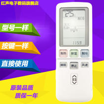 Suitable for Hitachi Variable Frequency Air Conditioning RAS C-25 35EVX RAS C-35EVP C-35EVP Control RAR-5D1